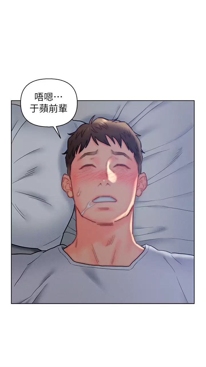 [韩国漫画] 入赘女婿 剧情,熟女人妻,巨乳大奶,OL#[36P]-24