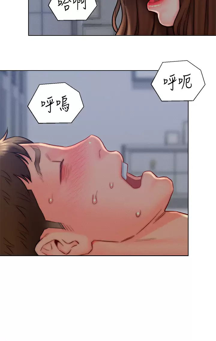 [韩国漫画] 入赘女婿 剧情,熟女人妻,巨乳大奶,OL#[36P]-26