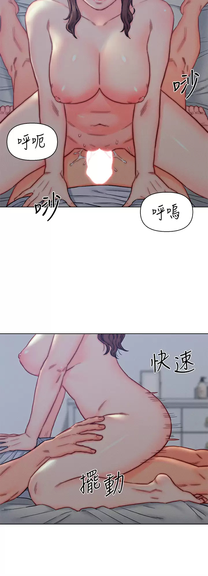 [韩国漫画] 入赘女婿 剧情,熟女人妻,巨乳大奶,OL#[36P]-28