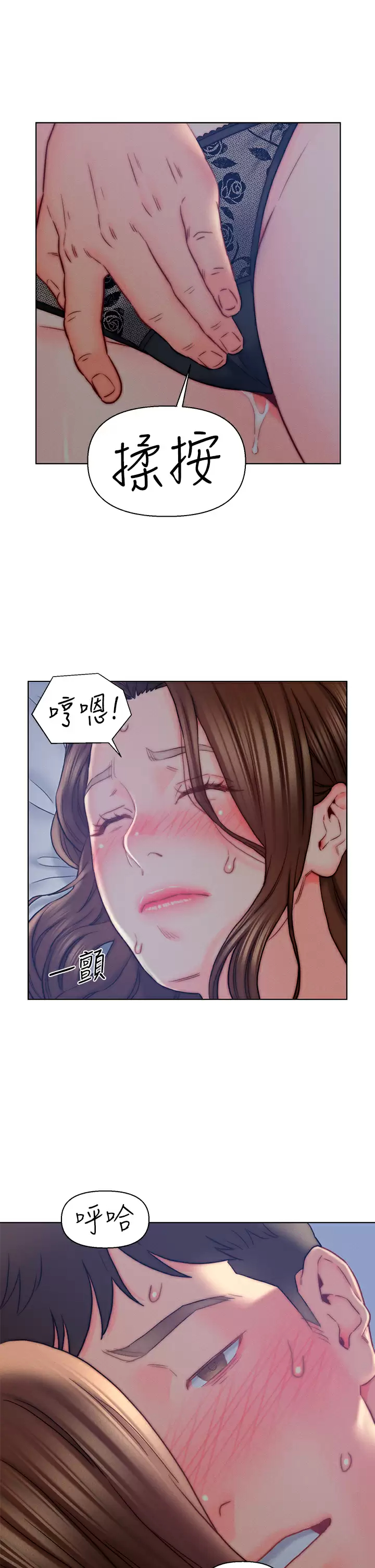 [韩国漫画] 入赘女婿 剧情,熟女人妻,巨乳大奶,OL#[36P]-3