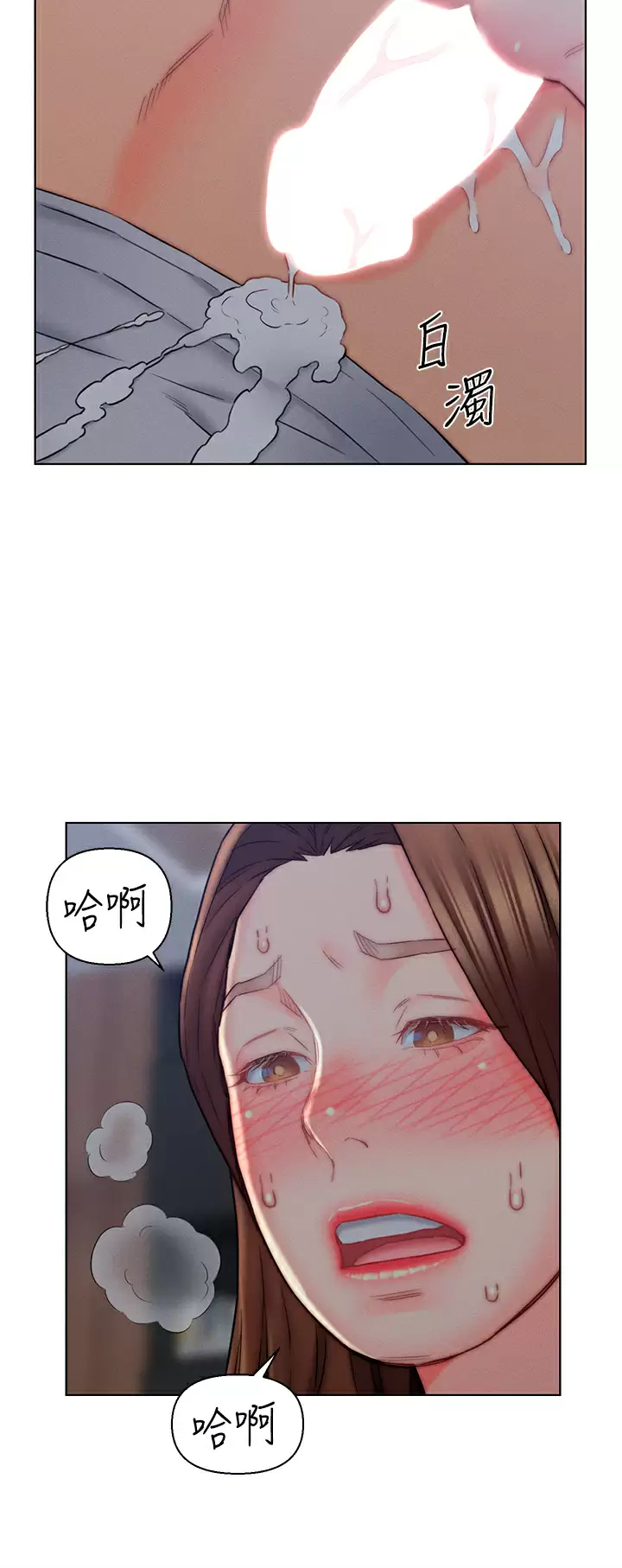 [韩国漫画] 入赘女婿 剧情,熟女人妻,巨乳大奶,OL#[36P]-34