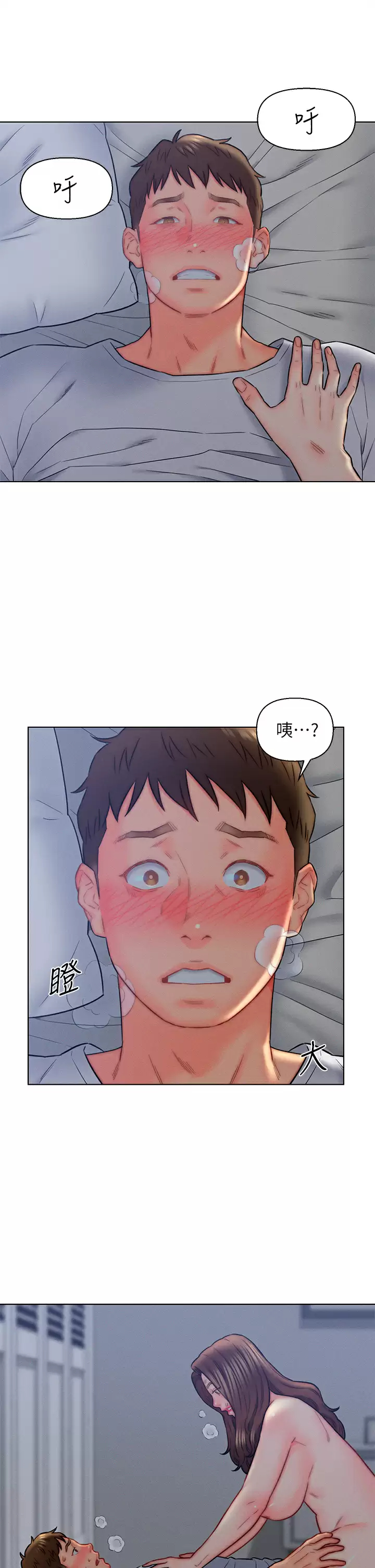 [韩国漫画] 入赘女婿 剧情,熟女人妻,巨乳大奶,OL#[36P]-35