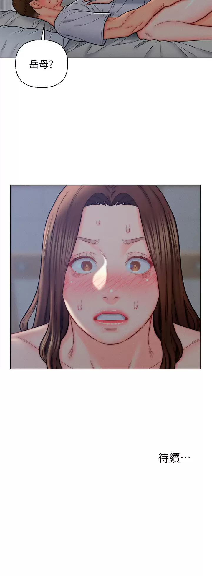 [韩国漫画] 入赘女婿 剧情,熟女人妻,巨乳大奶,OL#[36P]-36