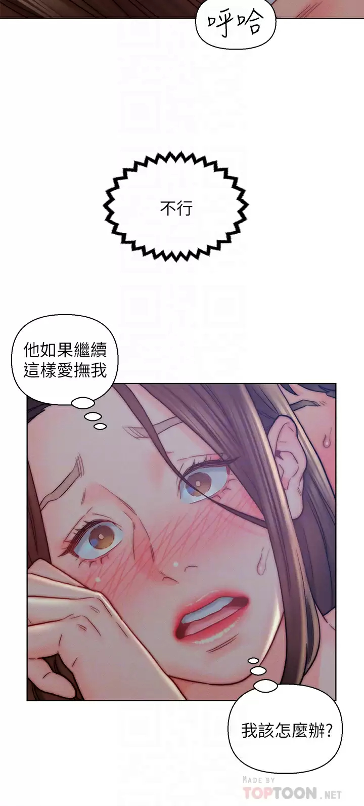 [韩国漫画] 入赘女婿 剧情,熟女人妻,巨乳大奶,OL#[36P]-4