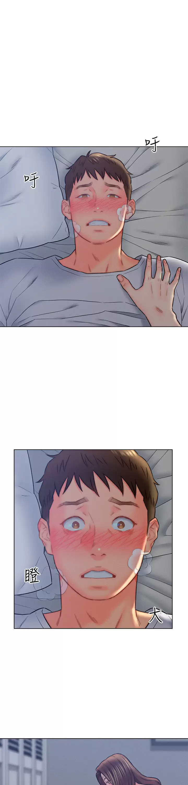 [韩国漫画] 入赘女婿 剧情,熟女人妻,巨乳大奶,OL#[38P]-1