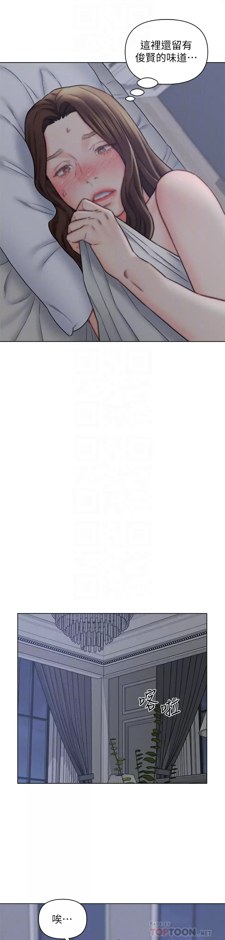 [韩国漫画] 入赘女婿 剧情,熟女人妻,巨乳大奶,OL#[38P]-16