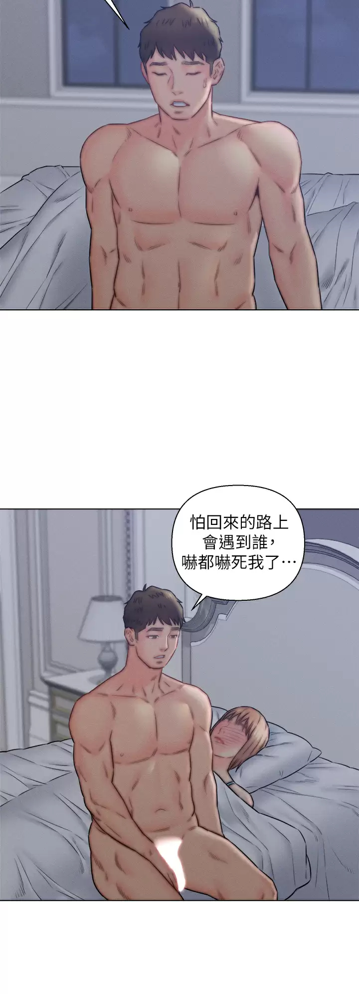 [韩国漫画] 入赘女婿 剧情,熟女人妻,巨乳大奶,OL#[38P]-17