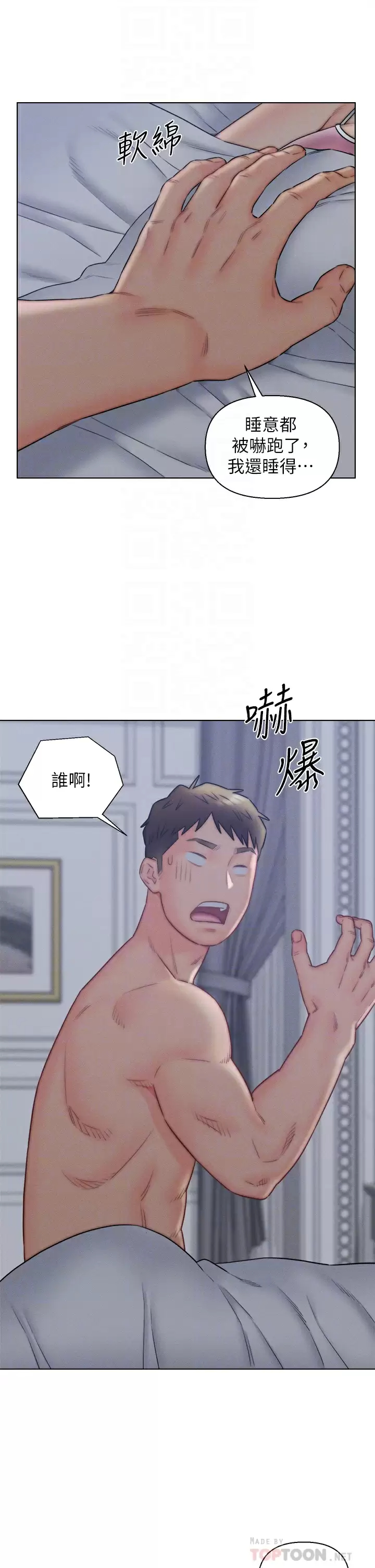 [韩国漫画] 入赘女婿 剧情,熟女人妻,巨乳大奶,OL#[38P]-18