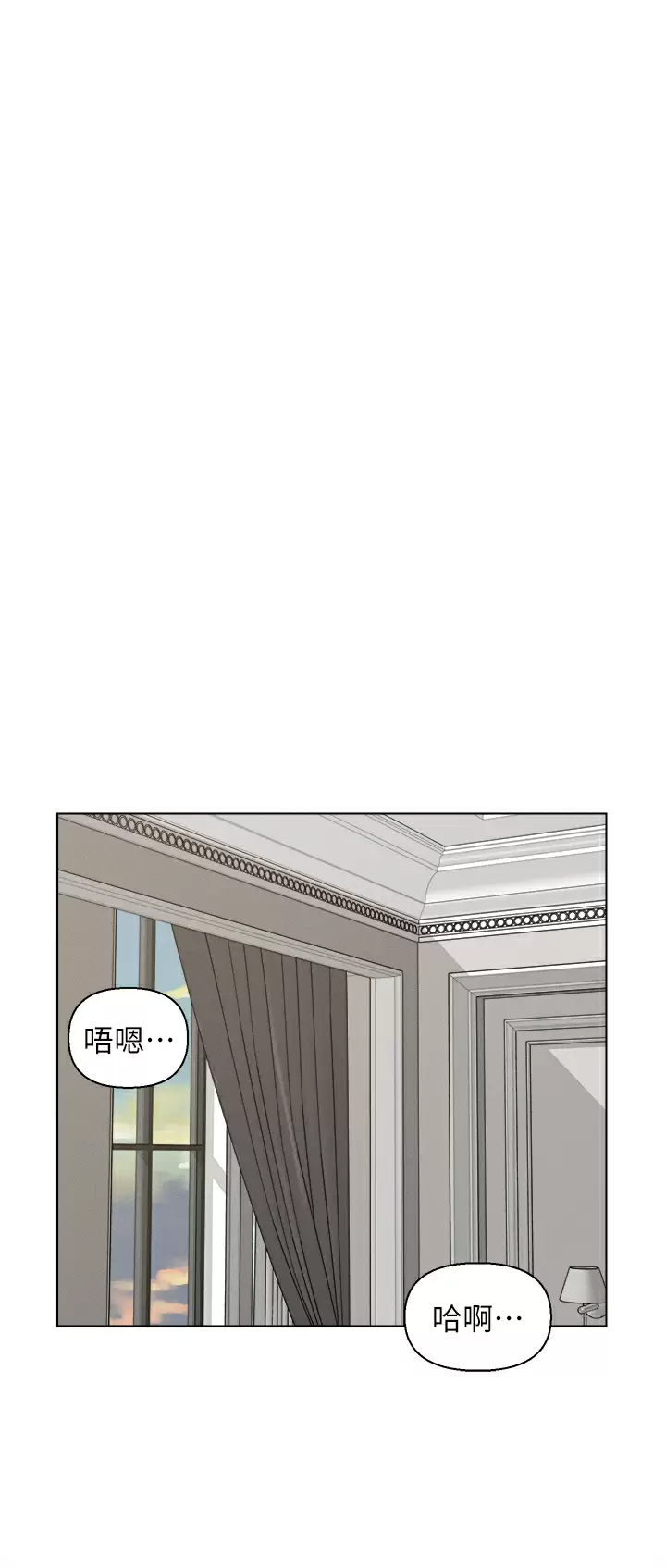 [韩国漫画] 入赘女婿 剧情,熟女人妻,巨乳大奶,OL#[38P]-27