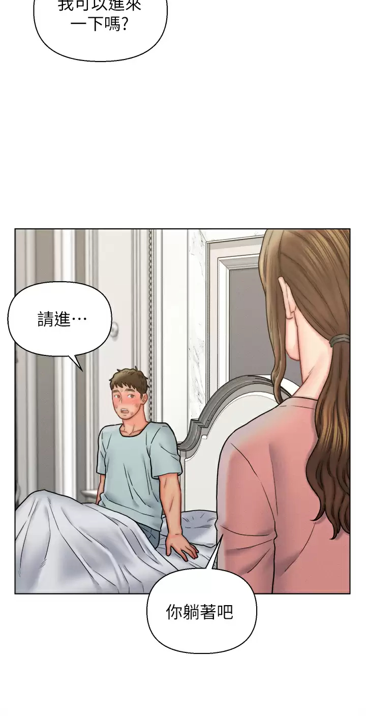 [韩国漫画] 入赘女婿 剧情,熟女人妻,巨乳大奶,OL#[38P]-31