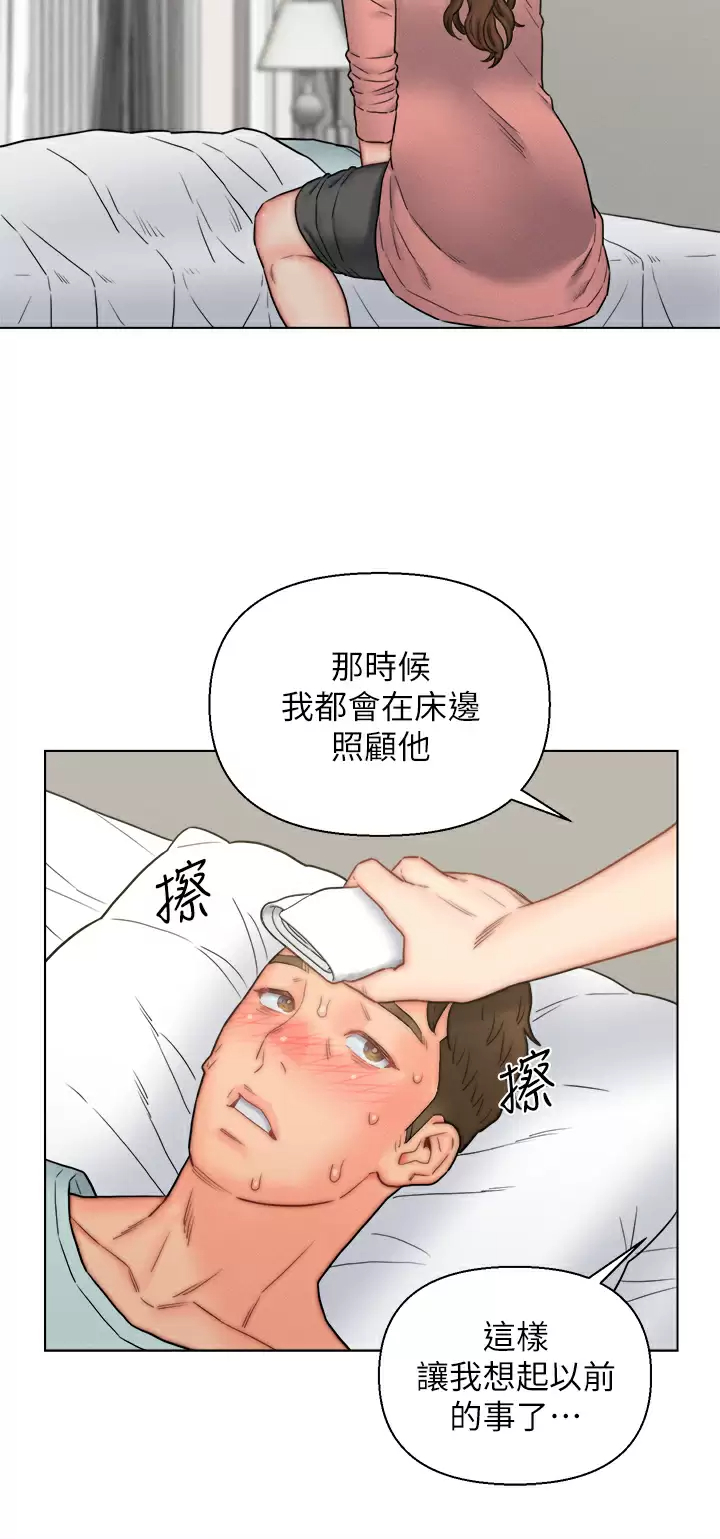[韩国漫画] 入赘女婿 剧情,熟女人妻,巨乳大奶,OL#[38P]-33