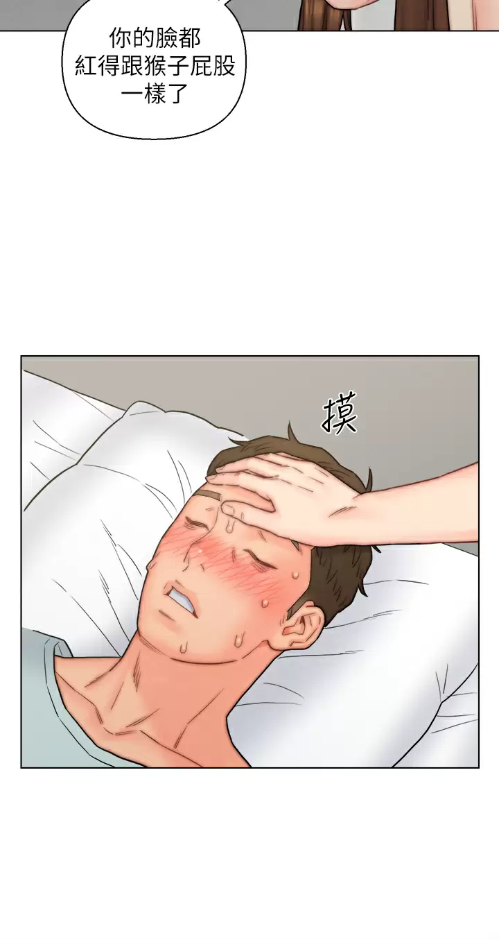 [韩国漫画] 入赘女婿 剧情,熟女人妻,巨乳大奶,OL#[38P]-35