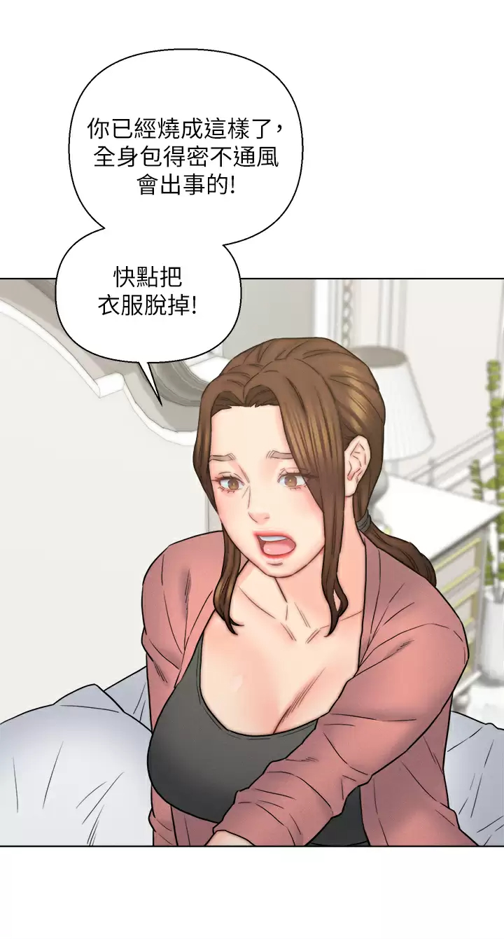 [韩国漫画] 入赘女婿 剧情,熟女人妻,巨乳大奶,OL#[38P]-37
