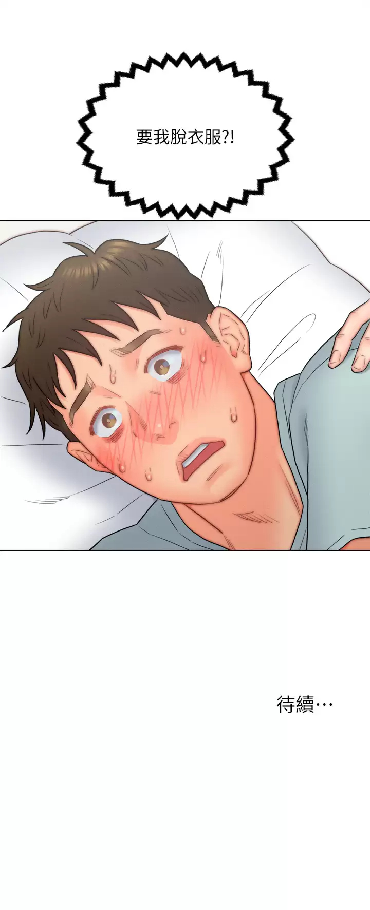 [韩国漫画] 入赘女婿 剧情,熟女人妻,巨乳大奶,OL#[38P]-38