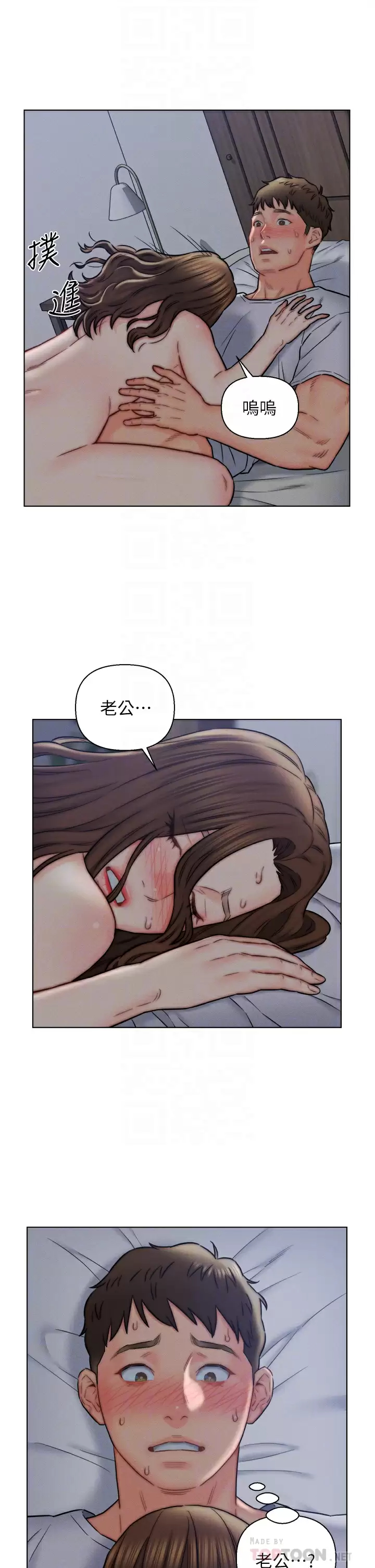 [韩国漫画] 入赘女婿 剧情,熟女人妻,巨乳大奶,OL#[38P]-6