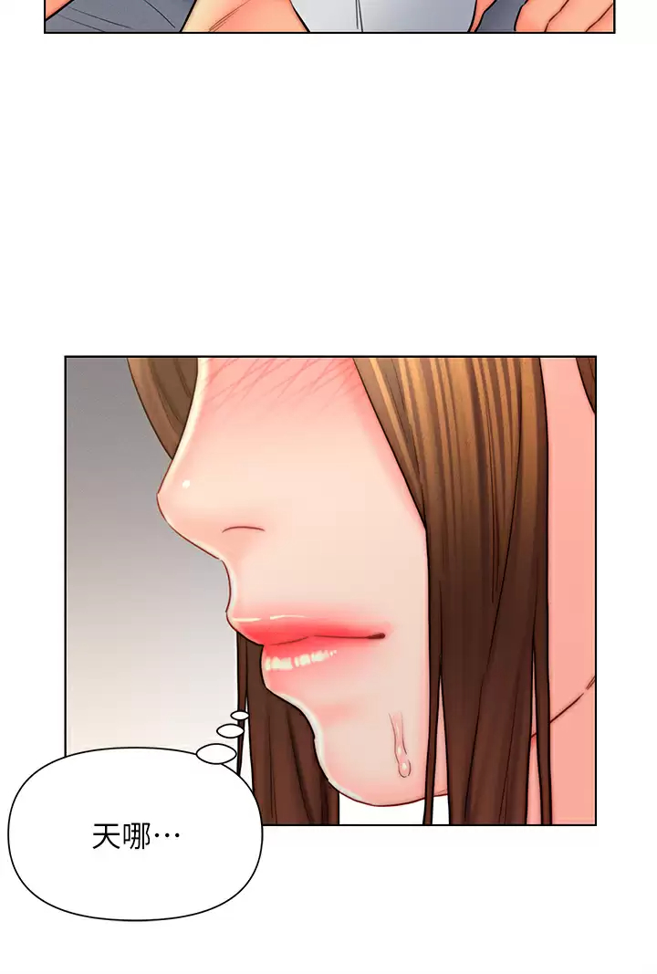 [韩国漫画] 入赘女婿 剧情,熟女人妻,巨乳大奶,OL#[33P]-20