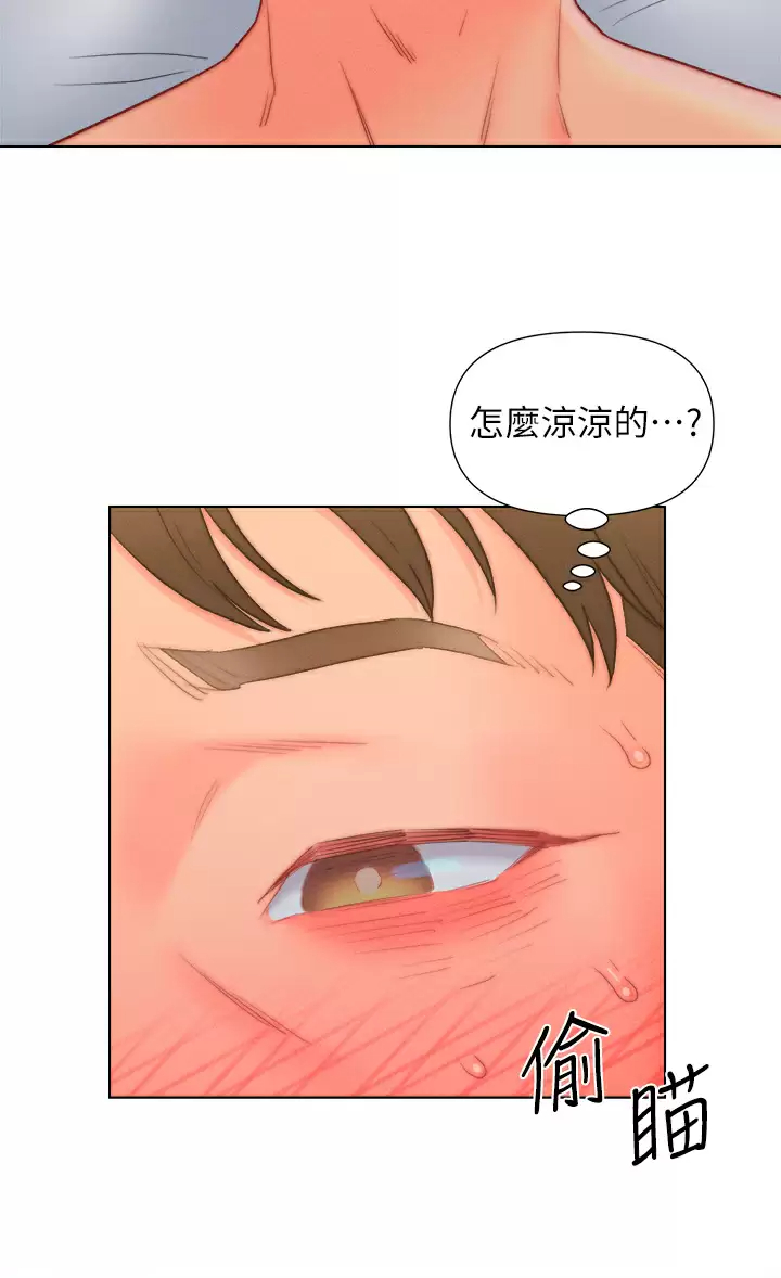 [韩国漫画] 入赘女婿 剧情,熟女人妻,巨乳大奶,OL#[33P]-24