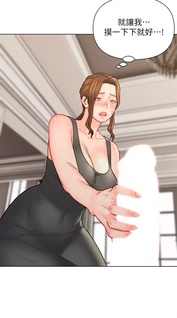 [韩国漫画] 入赘女婿 剧情,熟女人妻,巨乳大奶,OL#[33P]-30