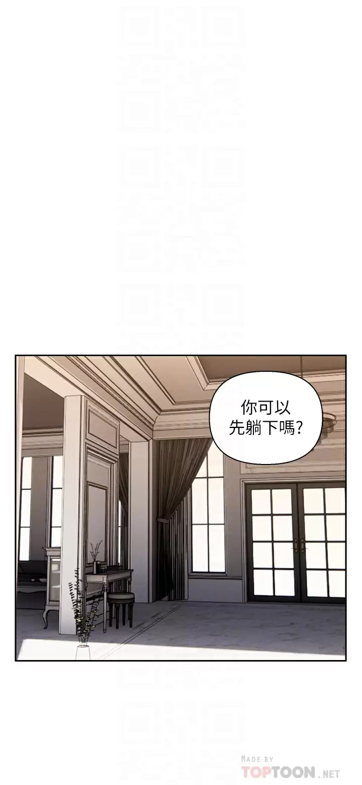 [韩国漫画] 入赘女婿 剧情,熟女人妻,巨乳大奶,OL#[33P]-6