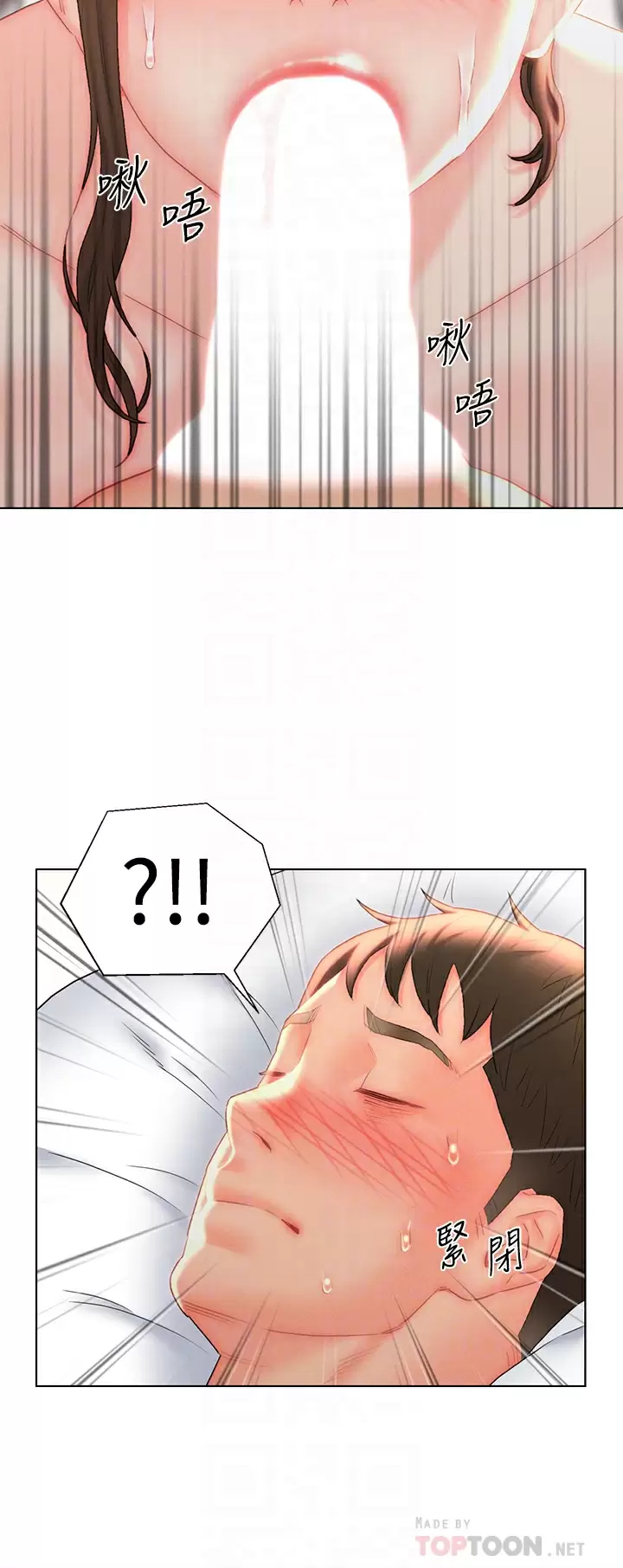 [韩国漫画] 入赘女婿 剧情,熟女人妻,巨乳大奶,OL#[25P]-10