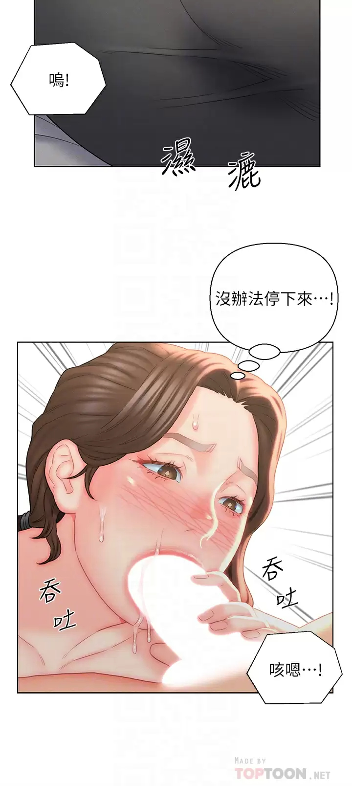 [韩国漫画] 入赘女婿 剧情,熟女人妻,巨乳大奶,OL#[25P]-12