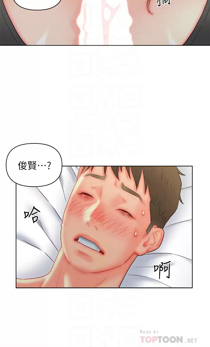 [韩国漫画] 入赘女婿 剧情,熟女人妻,巨乳大奶,OL#[25P]-14