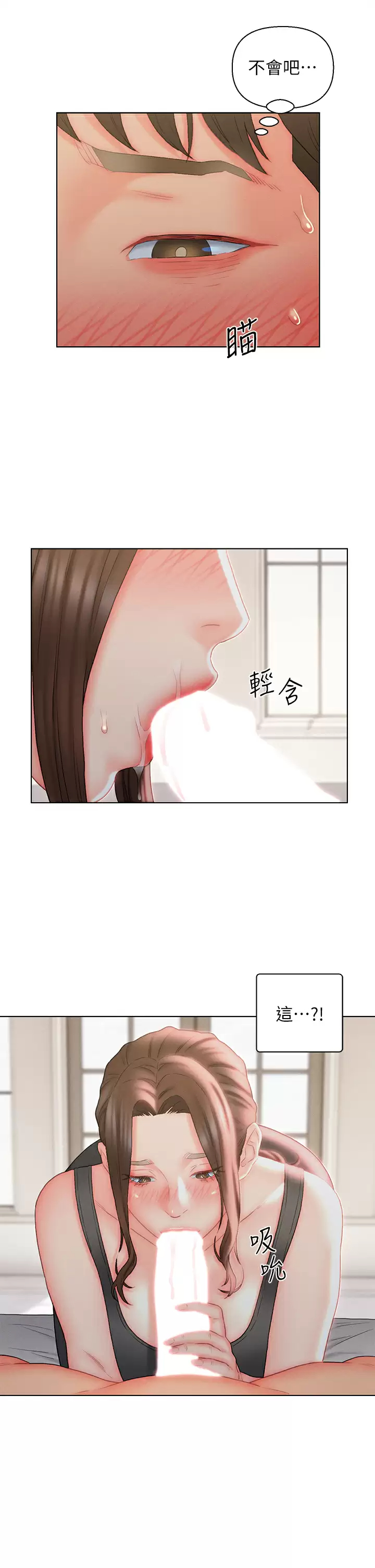 [韩国漫画] 入赘女婿 剧情,熟女人妻,巨乳大奶,OL#[25P]-5