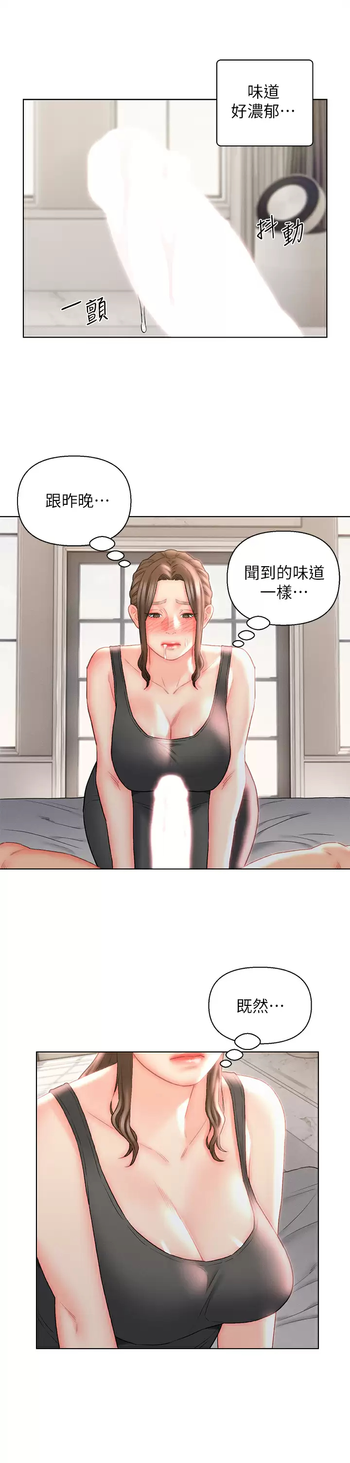 [韩国漫画] 入赘女婿 剧情,熟女人妻,巨乳大奶,OL#[25P]-7