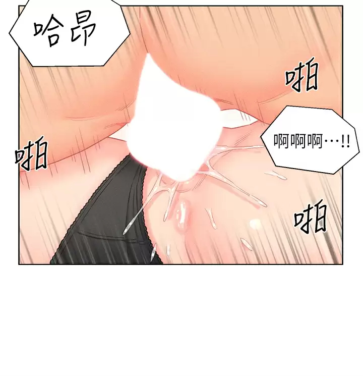 [韩国漫画] 入赘女婿 剧情,熟女人妻,巨乳大奶,OL#[27P]-20