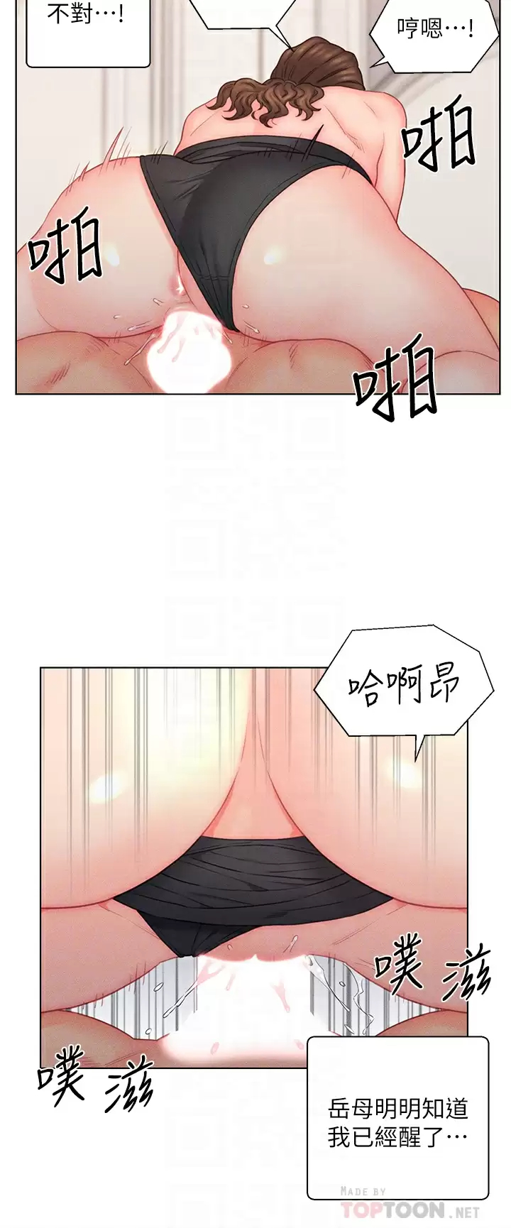 [韩国漫画] 入赘女婿 剧情,熟女人妻,巨乳大奶,OL#[27P]-8