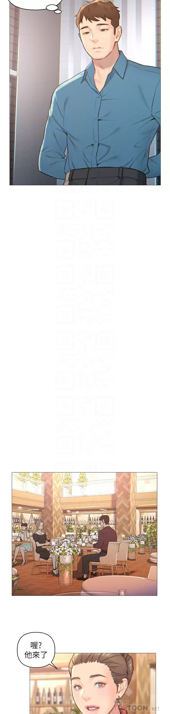 [韩国漫画] 入赘女婿 剧情,熟女人妻,巨乳大奶,OL#[29P]-10