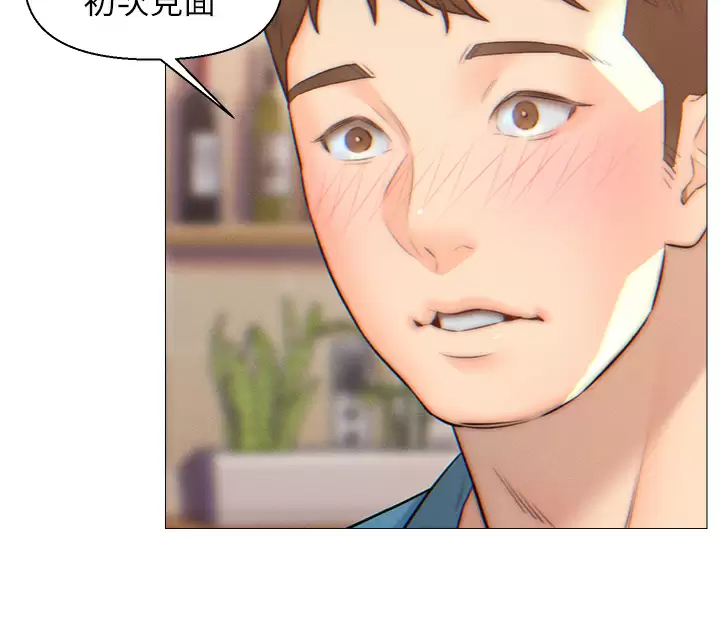 [韩国漫画] 入赘女婿 剧情,熟女人妻,巨乳大奶,OL#[29P]-13