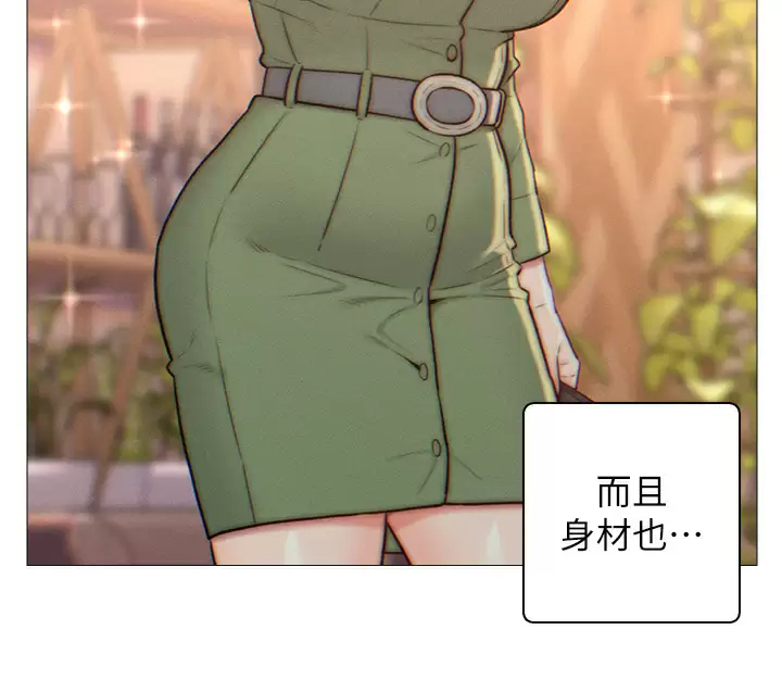 [韩国漫画] 入赘女婿 剧情,熟女人妻,巨乳大奶,OL#[29P]-15