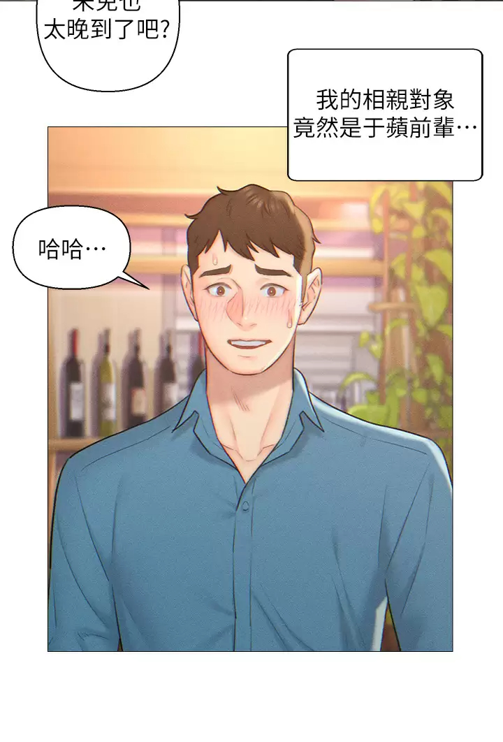 [韩国漫画] 入赘女婿 剧情,熟女人妻,巨乳大奶,OL#[29P]-19