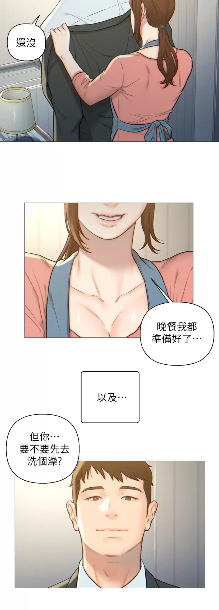 [韩国漫画] 入赘女婿 剧情,熟女人妻,巨乳大奶,OL#[29P]-2