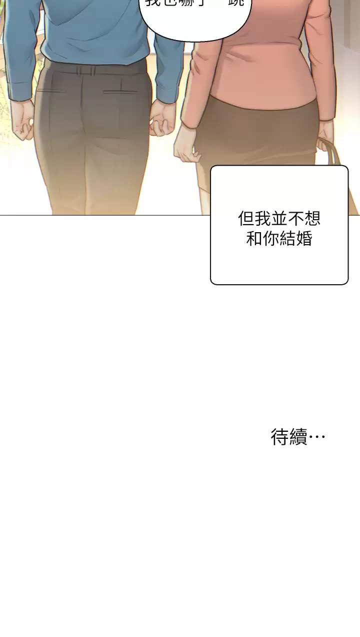 [韩国漫画] 入赘女婿 剧情,熟女人妻,巨乳大奶,OL#[29P]-29