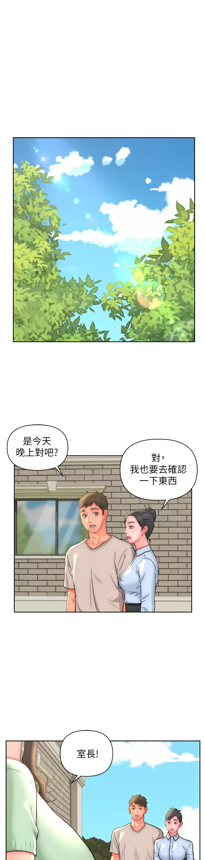 [韩国漫画] 入赘女婿 剧情,熟女人妻,巨乳大奶,OL#[30P]-1
