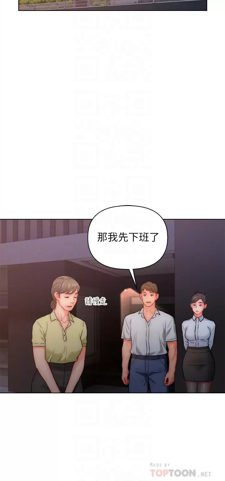 [韩国漫画] 入赘女婿 剧情,熟女人妻,巨乳大奶,OL#[30P]-10