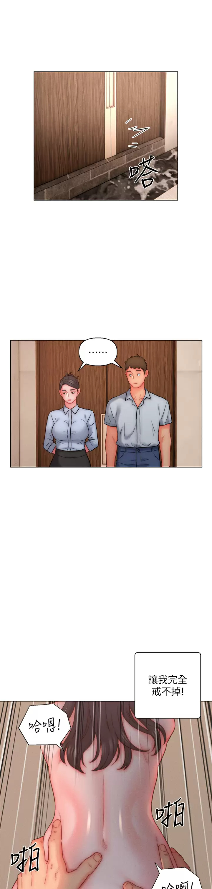 [韩国漫画] 入赘女婿 剧情,熟女人妻,巨乳大奶,OL#[30P]-11