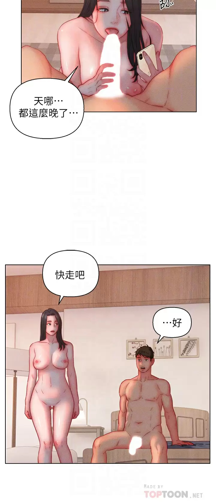 [韩国漫画] 入赘女婿 剧情,熟女人妻,巨乳大奶,OL#[30P]-16