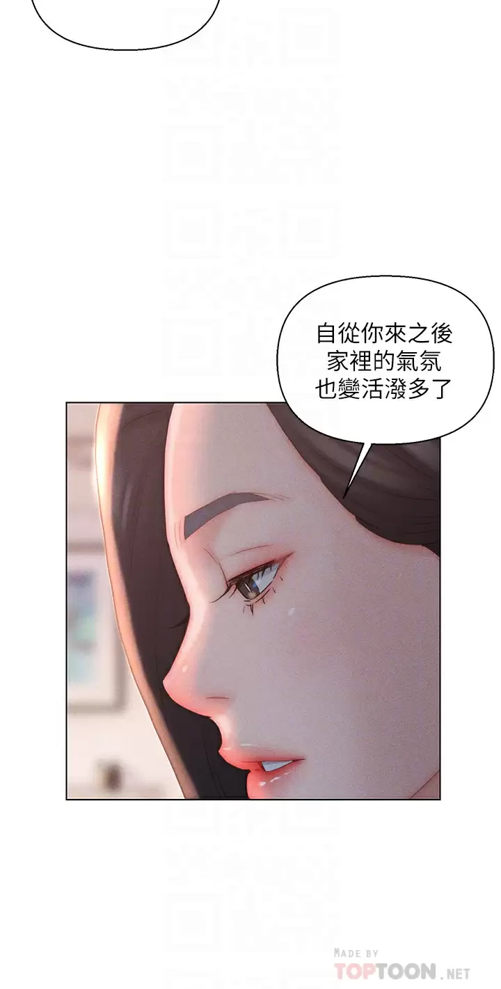 [韩国漫画] 入赘女婿 剧情,熟女人妻,巨乳大奶,OL#[30P]-18