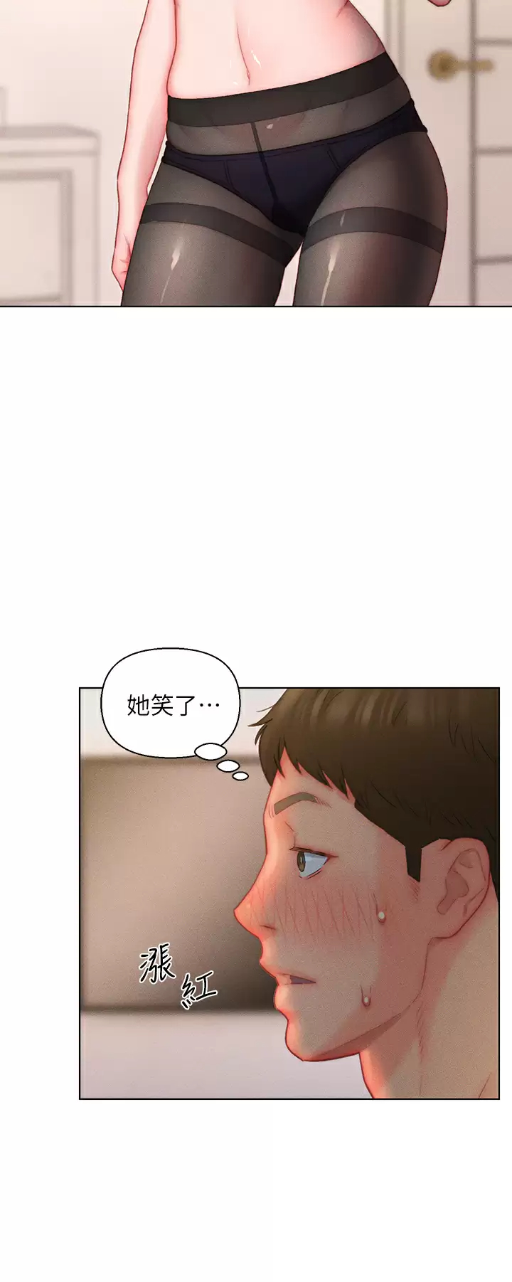 [韩国漫画] 入赘女婿 剧情,熟女人妻,巨乳大奶,OL#[30P]-20