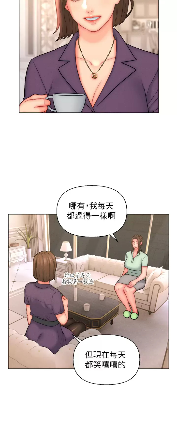 [韩国漫画] 入赘女婿 剧情,熟女人妻,巨乳大奶,OL#[30P]-22