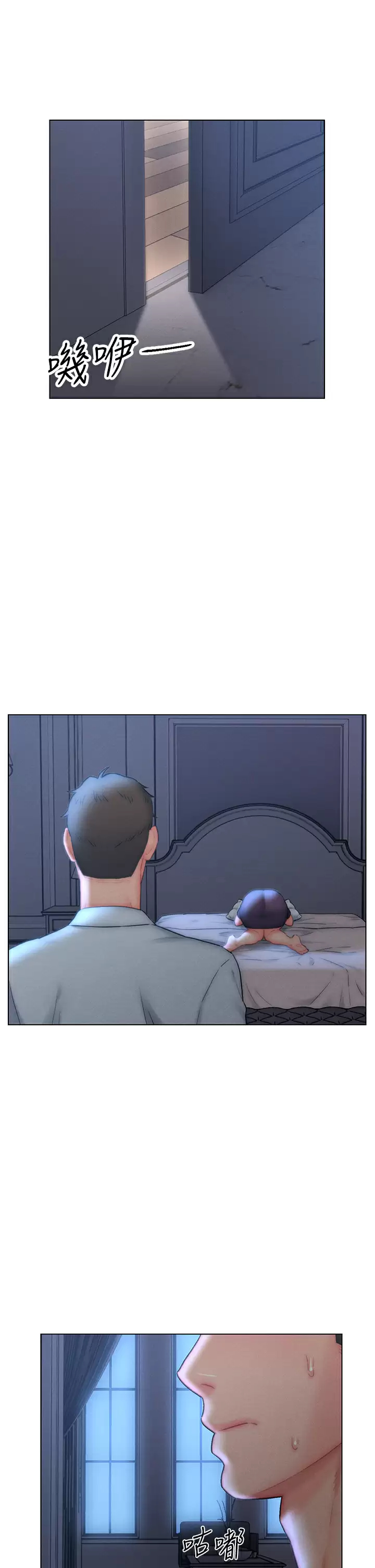 [韩国漫画] 入赘女婿 剧情,熟女人妻,巨乳大奶,OL#[30P]-28