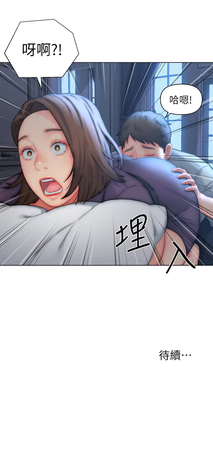 [韩国漫画] 入赘女婿 剧情,熟女人妻,巨乳大奶,OL#[30P]-30