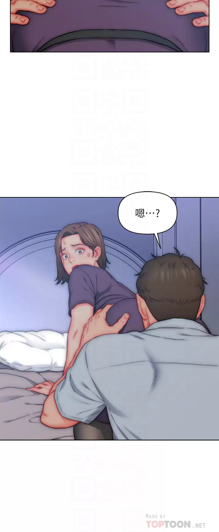 [韩国漫画] 入赘女婿 剧情,熟女人妻,巨乳大奶,OL#[33P]-10