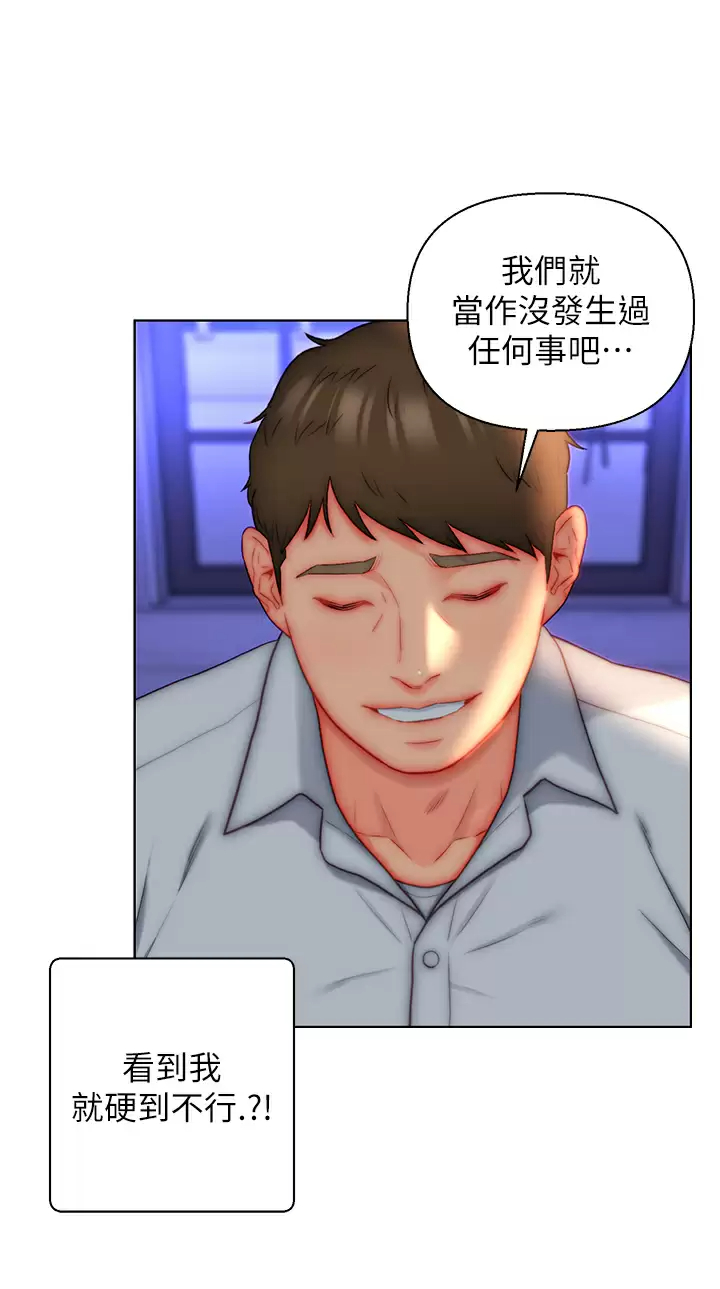 [韩国漫画] 入赘女婿 剧情,熟女人妻,巨乳大奶,OL#[33P]-20