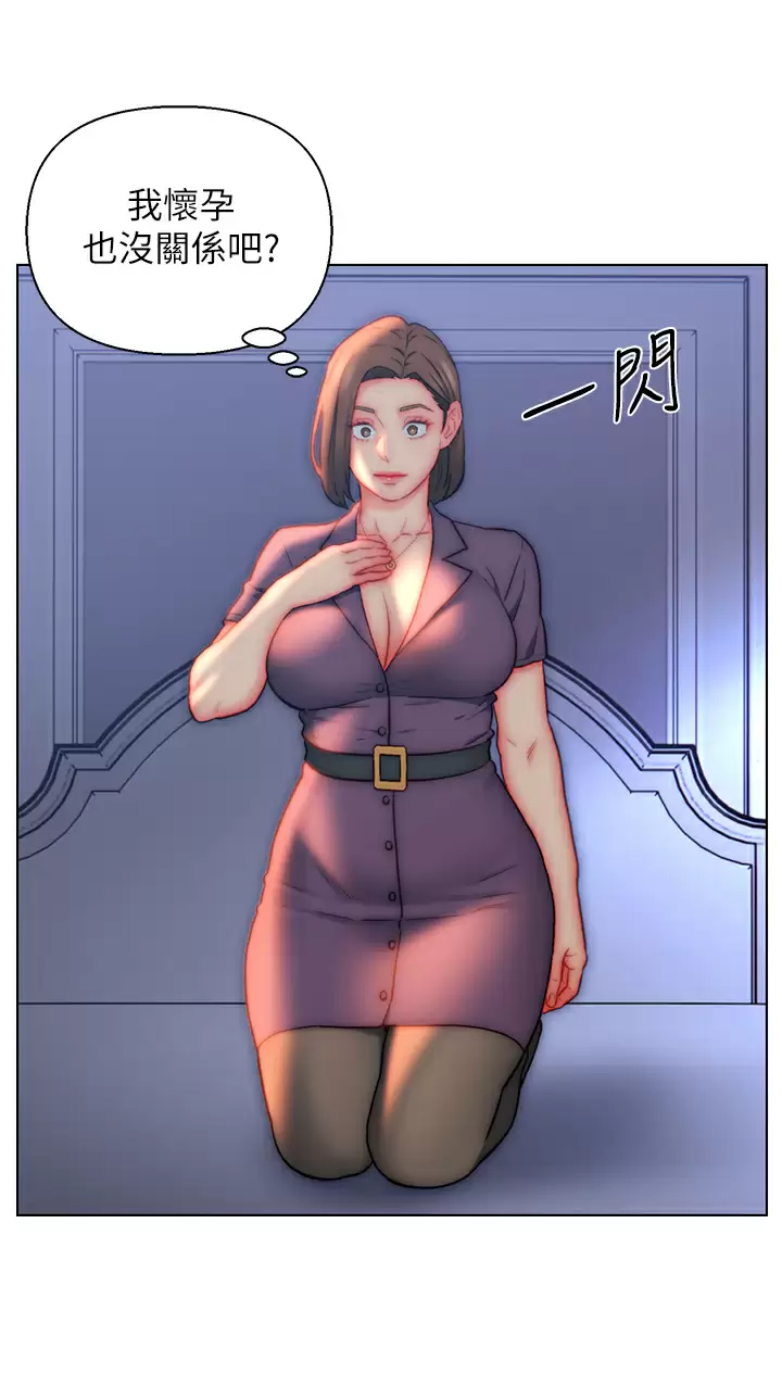 [韩国漫画] 入赘女婿 剧情,熟女人妻,巨乳大奶,OL#[33P]-24