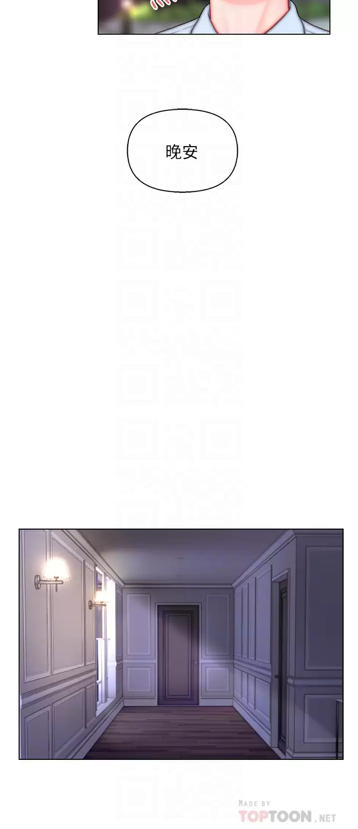 [韩国漫画] 入赘女婿 剧情,熟女人妻,巨乳大奶,OL#[33P]-4