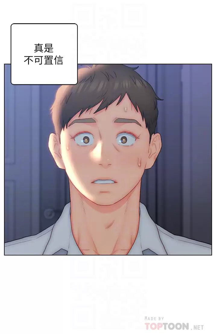 [韩国漫画] 入赘女婿 剧情,熟女人妻,巨乳大奶,OL#[33P]-6